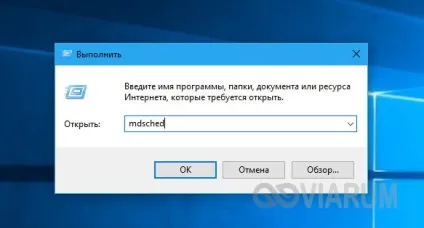 Чому комп'ютер сам по собі перезавантажується - методика визначення несправності