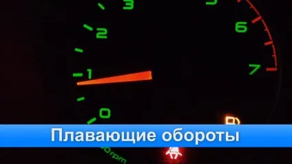 Чому плавають обороти на холостому ходу ваз 2109 карбюратор, інжектор - як відрегулювати хх (обороти) Чому плавають обороти на холостому ходу ваз 2109 карбюратор, інжектор - як відрегулювати хх