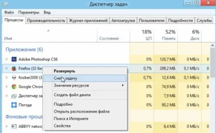Чому комп'ютер не перезавантажується (комп'ютер) Чому комп'ютер не перезавантажується