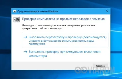 Чому комп'ютер сам по собі перезавантажується - методика визначення несправності