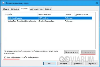Чому комп'ютер сам по собі перезавантажується - методика визначення несправності