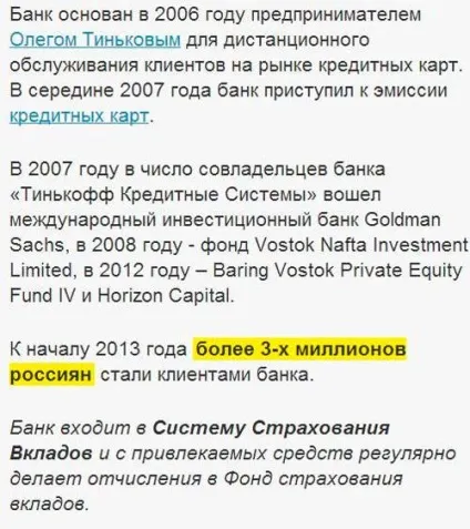 Чому продають текстів не існує