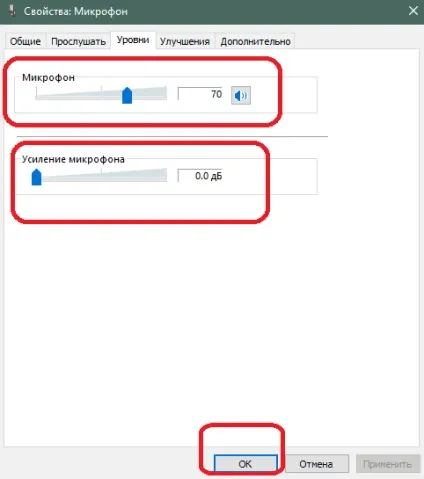 Чому не працює мікрофон в скайп (мікрофон) Чому не працює мікрофон в скайп