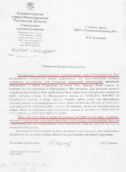 Чому не працює охорону здоров'я - блоги (охорона здоров'я) Чому не працює охорону здоров'я - блоги