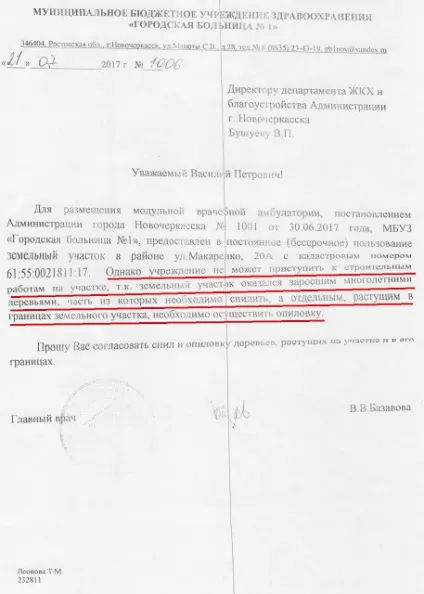 Чому не працює охорону здоров'я - блоги (чому) Чому не працює охорону здоров'я - блоги