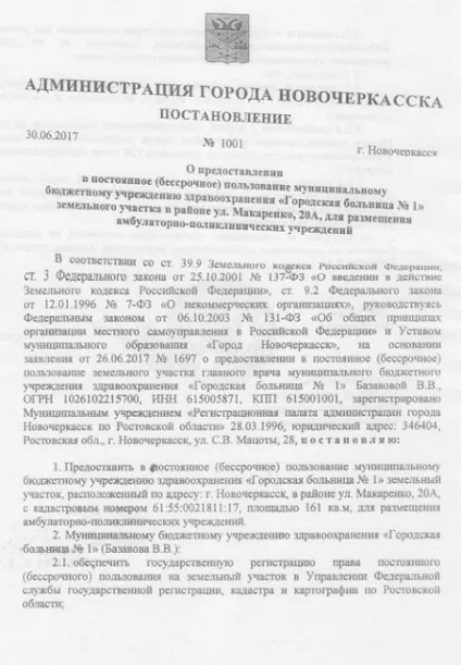 Чому не працює охорону здоров'я - блоги (чому) Чому не працює охорону здоров'я - блоги