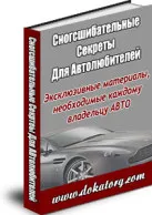 полиране автомобил