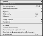 ленти за превъртане, всички ремонта и настройка на компютри