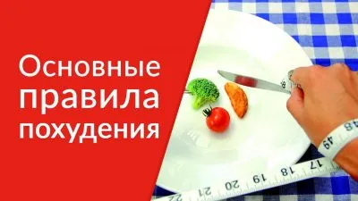 Отслабнете с диабет тип 2, как да се направи правилното нещо, и защо има загуба на тегло