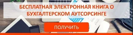 Ghid pas cu pas cum se deschide de urgență (FLP), corporație globală de consultanță