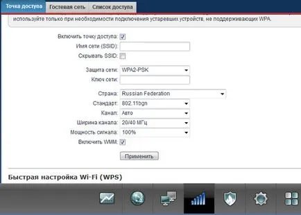 Példa beállítás a router ZYXEL keenetic Rostelecom