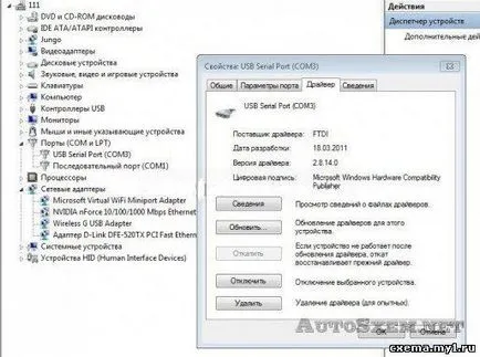 Принципові схеми () принципові схеми