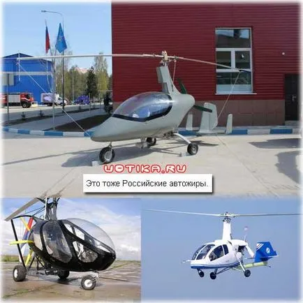 Пристигане изведнъж магьосник на син giroplane