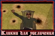 Проходження gta san andreas
