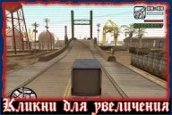Проходження gta san andreas