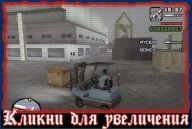 Проходження gta san andreas