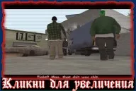 Проходження gta san andreas