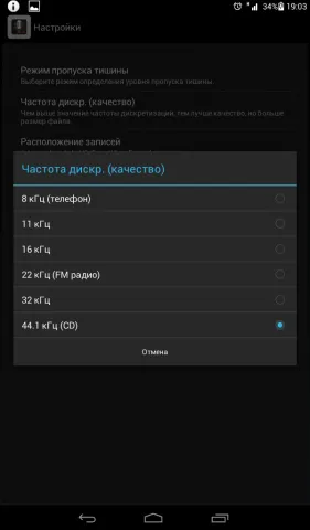 Öt hasznos alkalmazások, hangrögzítők android