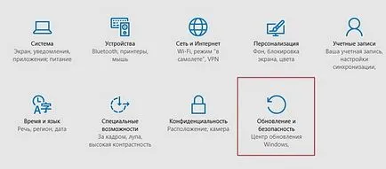 Обърнете внимание на важните действия, след инсталирането на Windows 10