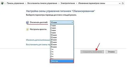 Обърнете внимание на важните действия, след инсталирането на Windows 10