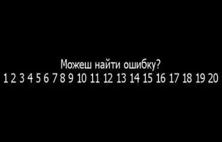 Antrenament pentru creier 16 brainteasers mici pentru attentiveness și logica