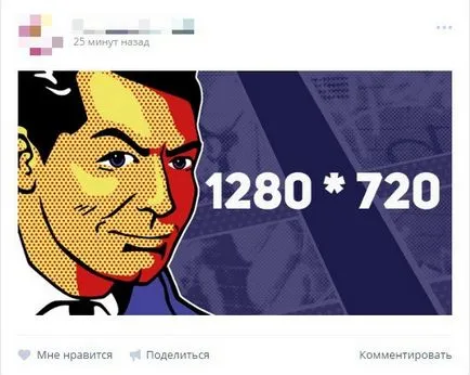 размери банери за рекламни съобщения VKontakte