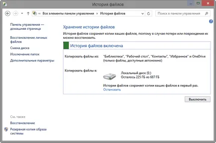 Biztonsági mentés és helyreállítás Windows 8