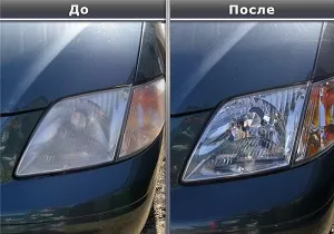 Шліфування фар своїми руками (руками) Шліфування фар своїми руками