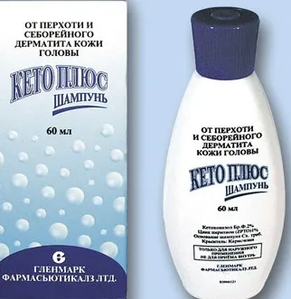 Sampon dermatita seboreica - care unul este mai bun