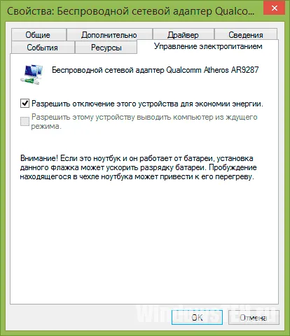 gateway-ul implicit este de ferestre nu sunt disponibile 10 Cum să se stabilească