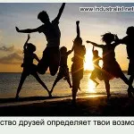 Чому я не можу досягти мети (цілі) Чому я не можу досягти мети