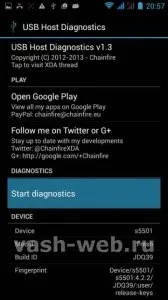 Підключення usb-камери до смартфону explay fresh
