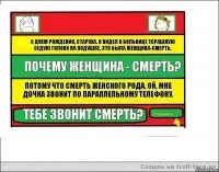 Чому ти не береш трубку я дзвонив тобі сказати, щоб ти мені більше не дзвонила (дзвонив) Чому ти не береш трубку я дзвонив тобі сказати, щоб ти мені більше не дзвонила