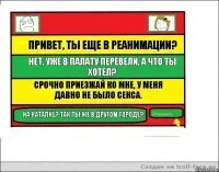 Чому ти не береш трубку я дзвонив тобі сказати, щоб ти мені більше не дзвонила (чому) Чому ти не береш трубку я дзвонив тобі сказати, щоб ти мені більше не дзвонила