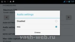 Підключення usb-камери до смартфону explay fresh