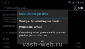 Підключення usb-камери до смартфону explay fresh