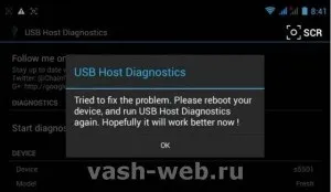 Підключення usb-камери до смартфону explay fresh