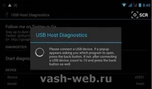 Підключення usb-камери до смартфону explay fresh