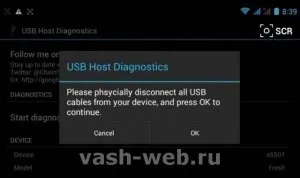 Підключення usb-камери до смартфону explay fresh