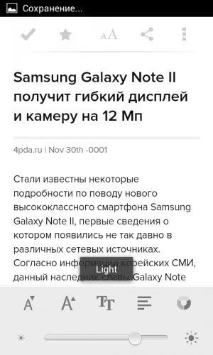 Pocket - кращий сервіс відкладеного читання
