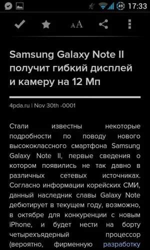 Pocket - кращий сервіс відкладеного читання