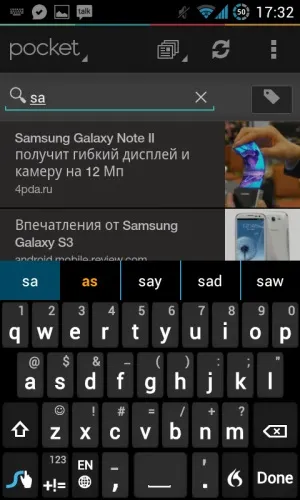 Pocket - кращий сервіс відкладеного читання
