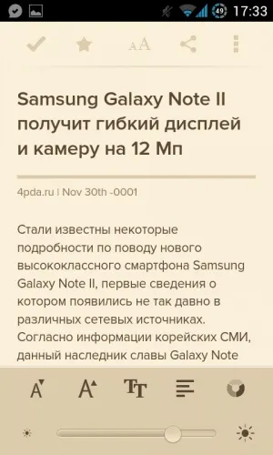 Pocket - кращий сервіс відкладеного читання