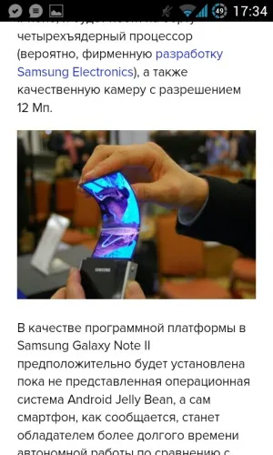 Pocket - кращий сервіс відкладеного читання