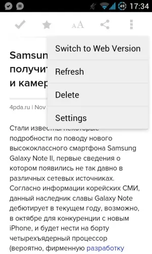 Pocket - кращий сервіс відкладеного читання