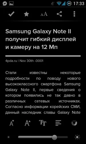 Pocket - кращий сервіс відкладеного читання