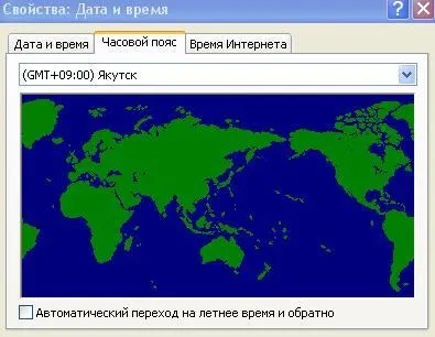 Чому в комп'ютері само собою змінюється час (системний годинник) Чому в комп'ютері само собою змінюється час