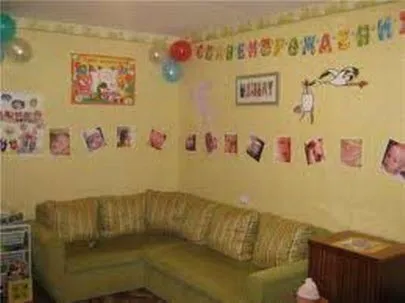 Підготовка до дитячого дня народження (буде) Підготовка до дитячого дня народження