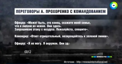 Подвиг спецназівця олександр Прохоренко виконав свій військовий обов'язок в ім'я безопасностіУкаіни (росії) Подвиг спецназівця олександр Прохоренко виконав свій військовий обов'язок в ім'я безопасностіУкаіни
