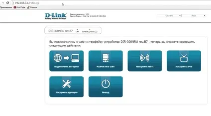 Детальна інструкція для абонентів Ростелеком по налаштуванню wi-fi - Ростелеком - послуги, тарифи, (роутер модему Ростелеком) Детальна інструкція для абонентів Ростелеком по налаштуванню wi-fi - Ростелеком - послуги, тарифи,